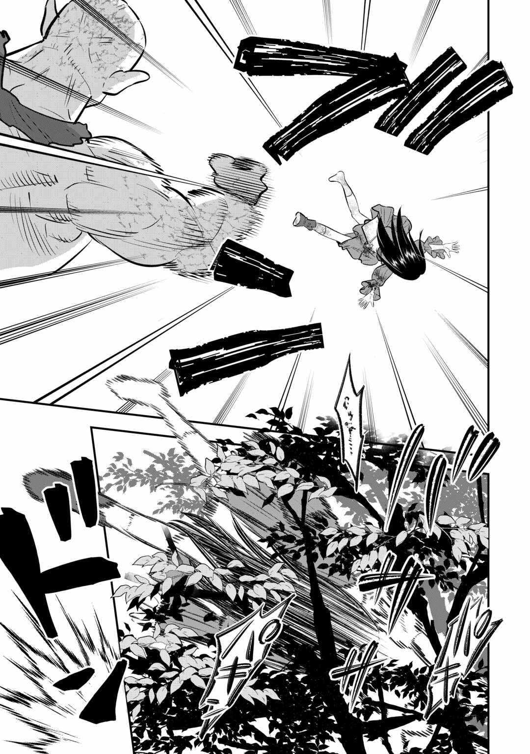Kirawaremono no Akuyaku Reisoku ni Tensei shita no ni, Naze ka Mawari ga Hanatte Oite Kurenai Chapter 7 10